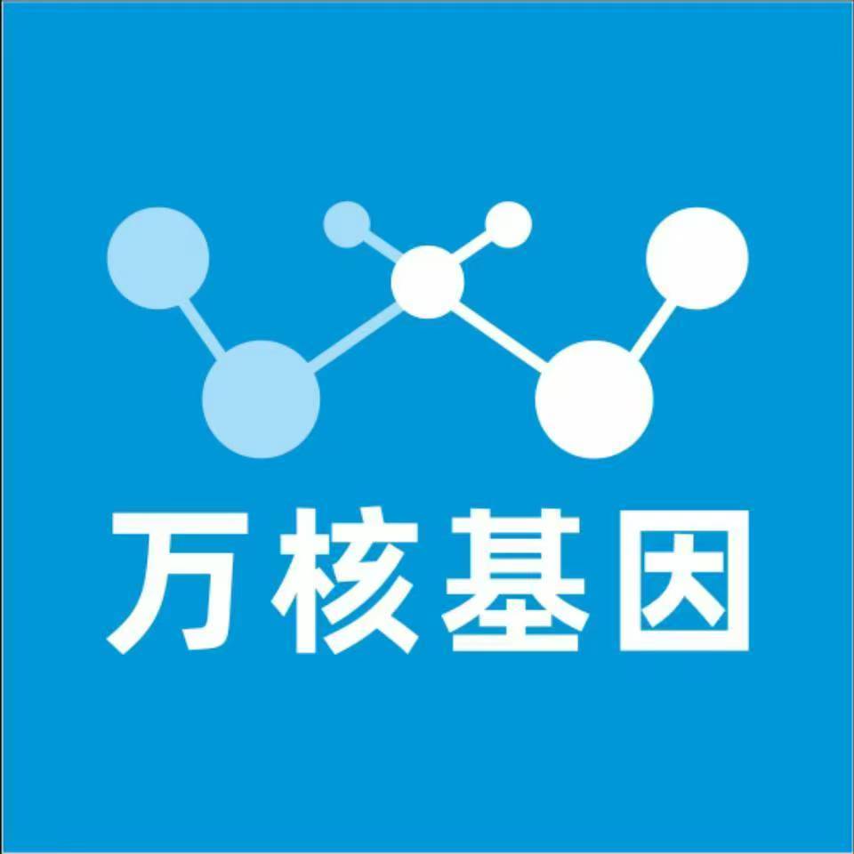 忻州忻府万核DNA亲子鉴定中心